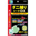 東京企画販売 ダニ捕りシートDX 3枚入り TKR-16 ダニ シート キャッチ アレルゲン 捨てるだけ