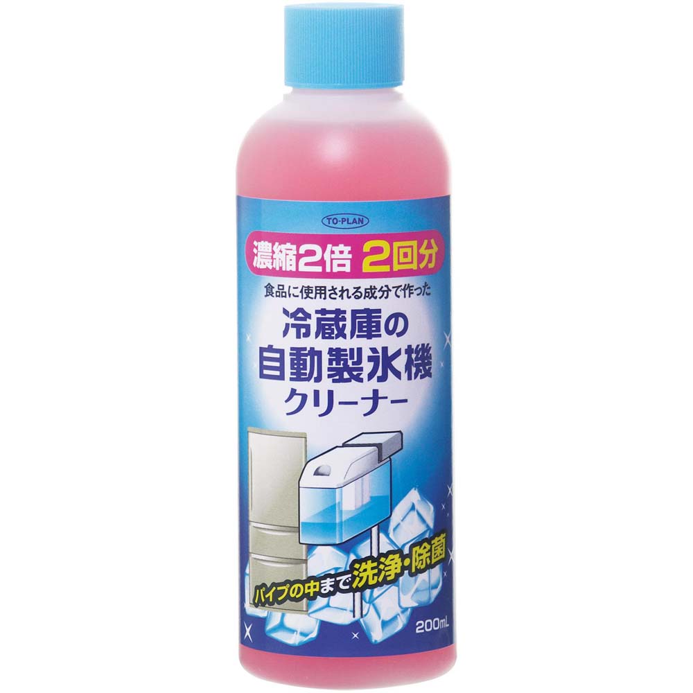 【6/1(土)-6/6(木)9:59迄！FLASH★COUPON 最大2,000円オフ】東京企画販売 自動製氷機クリーナー 2回用 TKTY-006 冷蔵庫 掃除 大掃除