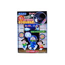 【エントリーで全商品P10倍!5月23日20:00-27日01:59まで】友田商会 tomoda 光るふうせんねんど スライム 光るスライム 遊ぶ 外遊び しゃ...