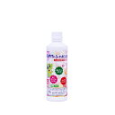 【エントリーで全商品P10倍!5月23日20:00-27日01:59まで】ボトルシャボン玉液(400ml) 楽しい 遊び 子ども 小学生 園児