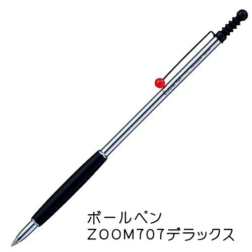 ں2,000ߥCOUPON 121-6959ʬޤǡۡȥܱɮܡڥZOOMʥ707de Luxe(ǥåˡBC-Z...