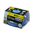 【最大2,000円オフCOUPON 5月1日-6日9時59分まで】トンボ鉛筆 蛍光マーカー補充インク 蛍コートチャージャー 青 WA-RI89