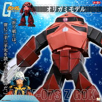 【数量限定特価!!】トーヨー TOYO オリガミモデル シャア専用ズゴック 35482 おりがみ 折り紙 和紙 ガンダム プラモデル ペーパークラフト 子供 大人 趣味