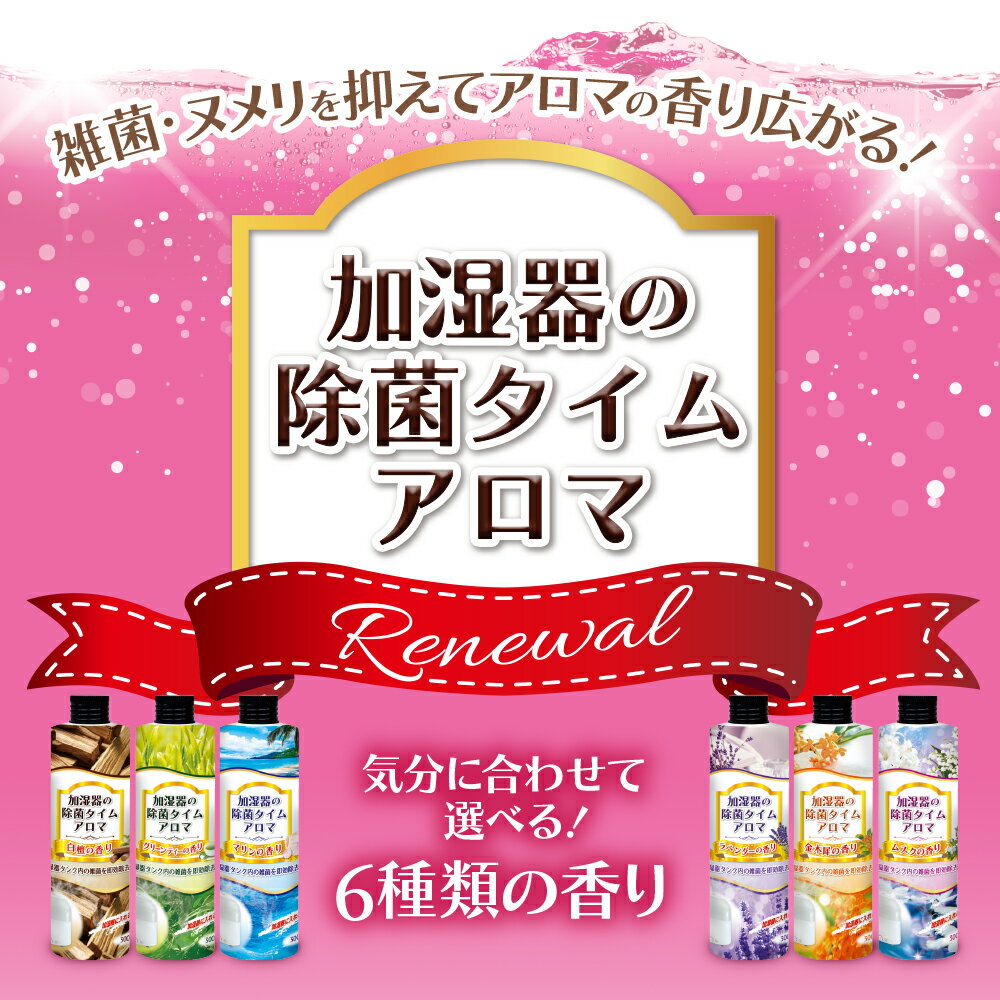 ��3��4��20��-11��1��59ʬ�ޤǥ���ȥ꡼��2�ͤ�1�ͤ��������ۥݥ���ȥХå��ۥ����� UYEKI �ü���ν��ݥ����ॢ���ޡ���٥�����ι�� A-JO-3041