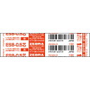 【8月25日24H限定★エントリーで全商品P10倍!】ゼブラ<ZEBRA> エマルジョンボールペン替芯 ESB-0.5芯 赤 RESB5-R