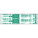 【8月25日24H限定★エントリーで全商品P10倍!】ゼブラ<ZEBRA> エマルジョンボールペン替芯 ESB-0.7芯 緑 RESB7-G