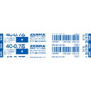 ゼブラ<ZEBRA> 油性ボールペン替芯 4C-0.7芯 青 BR-8A-4C-BL