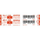 【メール便なら送料290円 同種50本まで】ゼブラ<ZEBRA> 油性ボールペン替芯 4C-1.0芯 赤 R4C10-R