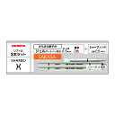ゼブラ ZEBRA シャーボX向け替芯セット ジェル 0.5mm