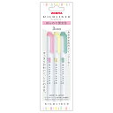 ゼブラ ZEBRA マイルドライナー ほんのり蛍光色 3色セット WKT7-3C-N マーカー 3色 蛍光色 ライン メモ 記録 学校 勉強 ノート 仕事 事務
