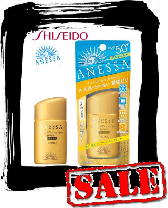 資生堂 アネッサ パーフェクトUVサンスクリーンA+N 