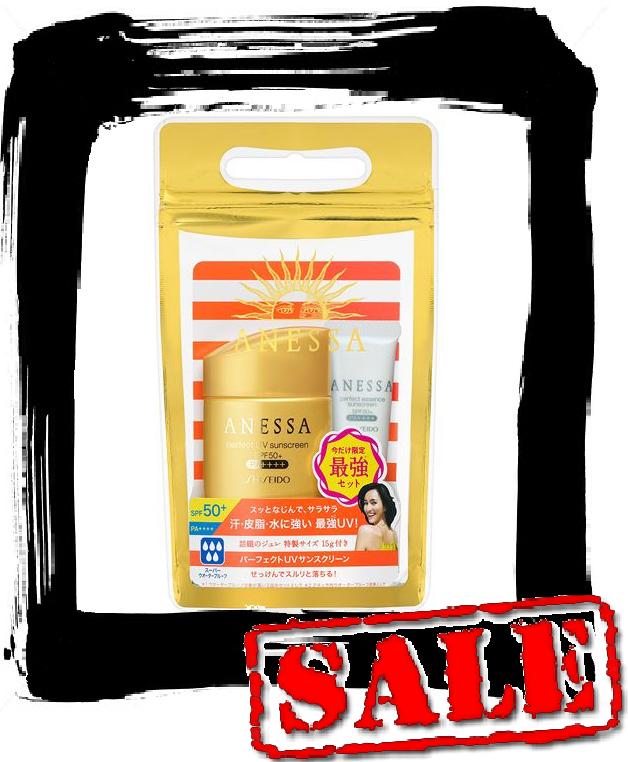 資生堂 アネッサ パーフェクトUVセットN 