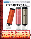 【エコパラダイス】【送料無料】【訳あり】アクア(AQUA)ハンディ洗濯機 COTON コトンHCW-SHW10 クリーニング シミ汚れ シャツ ビジネスマン OL