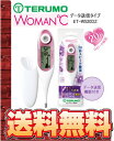 【エコパラダイス】【送料無料】TERUMO(テルモ) WOMAN℃【訳あり】ET-W520DZ 婦人用基礎体温計ウーマンドシー電子体温計20秒 スピード測定 生理日 排卵日データ送信 アプリ パソコン