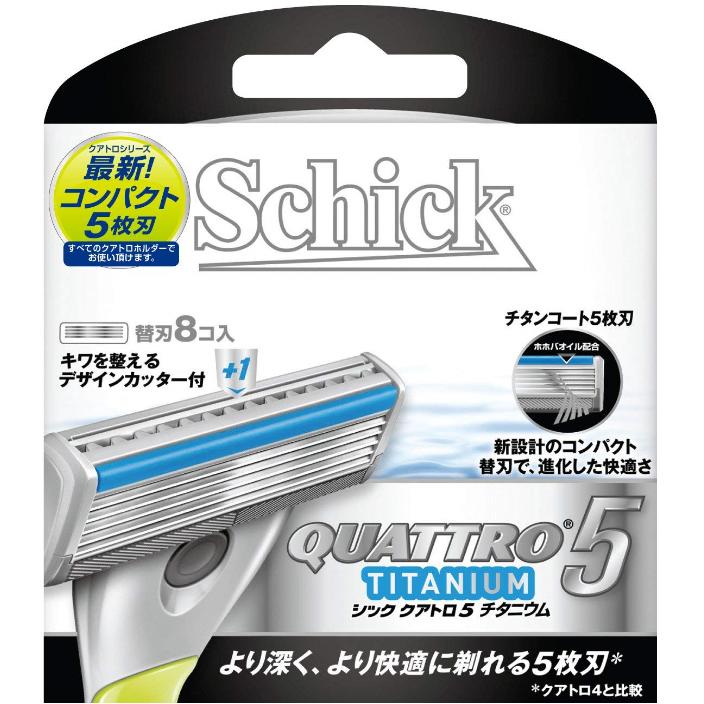 【当社指定送付方法送料無料】Schick シックQUATTRO5 クアトロ5 チタニウム　替刃8個入【QTI5-8】デザインカッター付　髭剃り ヒゲ 5枚刃