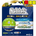 【当社指定送付方法送料無料】Schick シック【最新品パッ
