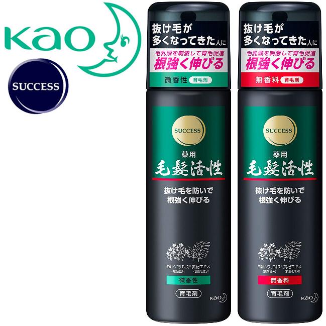 花王 サクセス薬用育毛剤 毛髪活性 185g(200ml)抜け毛予防 育毛促進 スプレー(無香料)(微香性)