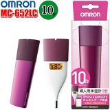 OMRON MC-652LCؿѴβס®10åԡ¬ŻβסĴ餻ǥԥ󥯡MC-652LC-PK ֥饦MC-652LC-BW ۥ磻ȡMC-652LC-W