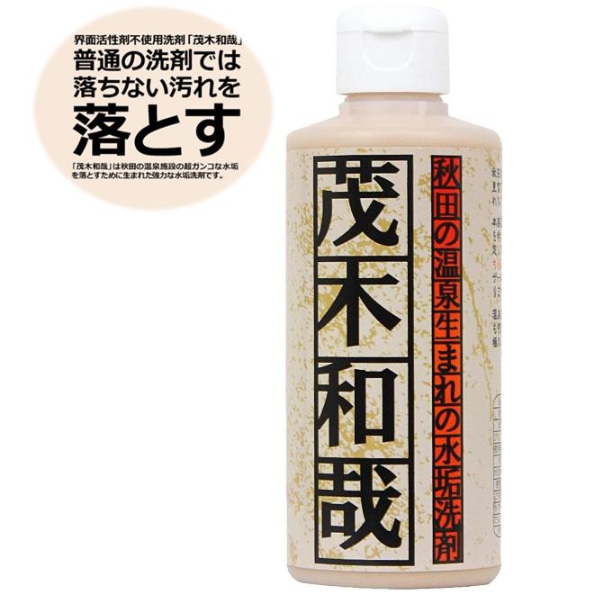 きれい研究所【茂木和哉 水垢洗剤】200mL洗剤・水垢落とし・汚れ落とし・掃除に最適!!のサムネイル