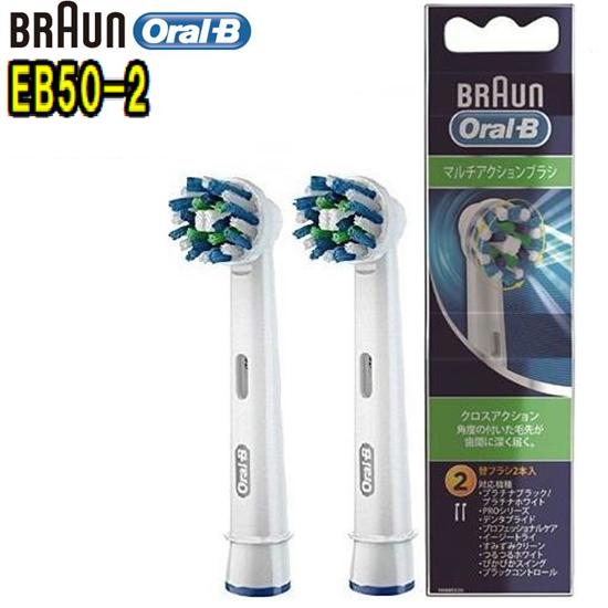 BRAUN@uE i EB50-2@Oral-B@}`ANVuVփuV 2{@I[B(EB50-2HB)