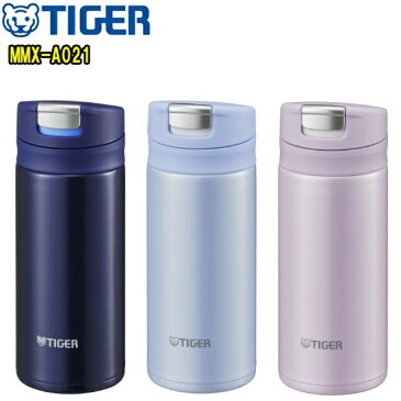 【当社指定送付方法送料無料】TIGER タイガー魔法瓶MMX-A021(200mL)ステンレスミニボトル サハラマグワンプッシュ　夢重力ボトル　0.2L　水筒　スリムコンパクト 軽量　清潔　保温　保冷