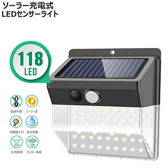 LEDソーラーセンサーライト　1個入り(青白色)人感センサー付き　太陽光発電　夜間自動点灯IP65防水　取付簡単防犯ライト　ガーデンライト省エネ/屋外照明/軒先/駐車場/庭先玄関/夜間自動点灯　プレゼントにも最適