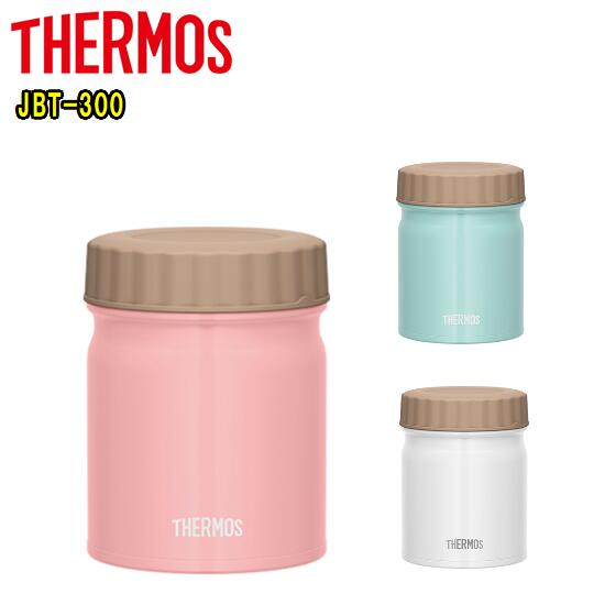 THERMOS　サーモスJBT-300(300mL)真空断熱保温スープジャー　保温・保冷ランチジャー　弁当オフィス　OL　デザート仕事・作業現場・学校・病院に最適!