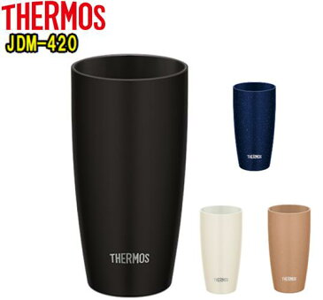 サーモス　THERMOSJDM-420(420mL)真空断熱タンブラープレゼントに最適　保温・保冷両用　お酒やコーヒー・お茶も長時間冷たい！結露しない！父の日　母の日　誕生日　マイコップ