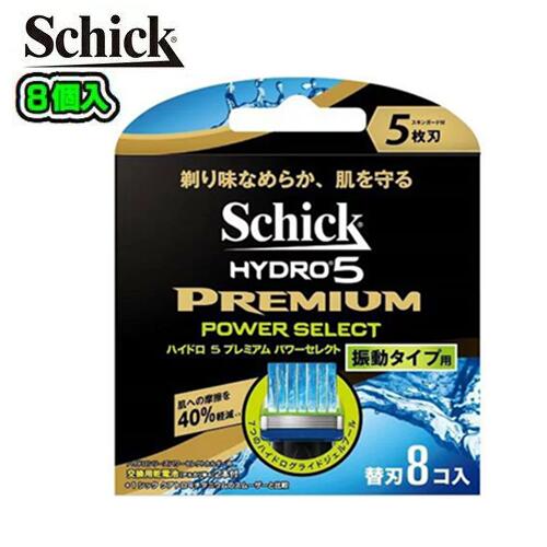 Schick シックハイドロ5【プレミアム