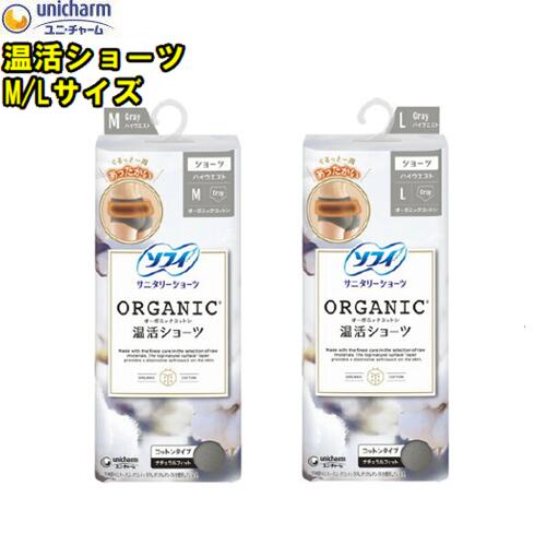 【×2枚 配送おまかせ送料込】ユニ・チャーム ソフィ 極ぴたFIT エレガントフィット ブラック L 1枚入