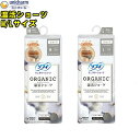 ソフィオーガニックコットン温活ショーツ(1枚)M/Lサイズ グレー サニタリーショーツコットンタイプ ショーツ ハイウエスト