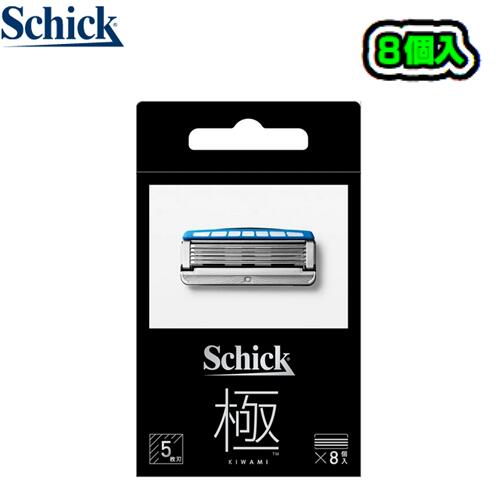 Schick シック極（KIWAMI）替刃8個入髭