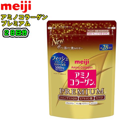 meiji 明治アミノコラーゲン　プレミ