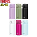 THERMOS サーモスJNL-355(350mL) 0.35L 魔法びん 水筒保温/保冷両用真空断熱ケータイマグステンレスボトル