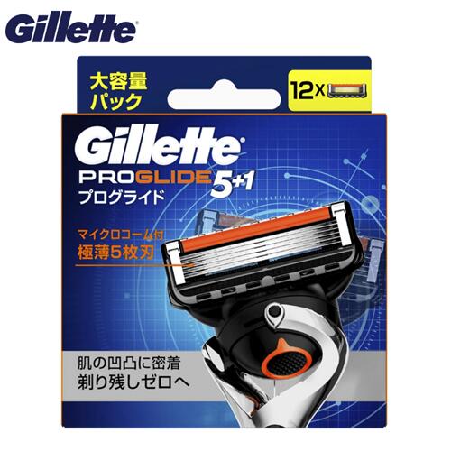 Gillette ジレット プログライド マニュアル【替刃12個入】PROGLIDE5+1　PROGLIDE 髭剃りフレックスボール搭載ホルダ…