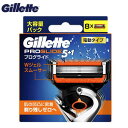 Gillette　ジレット 【プログライド パワー】替刃8個入PROGLIDE POWER PROGLIDE5+1　フレックスボール搭載ホルダー対応電動タイプ　髭剃り　カミソリ　髭　ひげ　ヒゲ替え刃　替刃(PP)