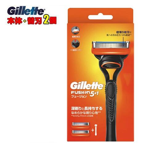 Gillette Fusion5+1【新パッケージ】ジレット フュージョン 本体+替刃2個セット髭剃り　カミソリ　替え刃(F)のサムネイル