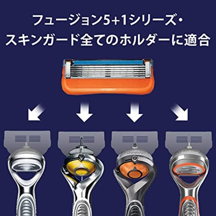 Gillette ジレット【フュージョンパワー 】替刃8個入電動タイプ　Fusion5+1 POWER電動　髭剃り　カミソリ　髭　ひげ　ヒゲ替え刃　替刃(FP) 3