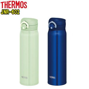 サーモス　THERMOSJNR-602　（600ml）カスタマイズ可能保温、保冷両用真空断熱ケータイマグ魔法びん　水筒　ボトル　0.6L