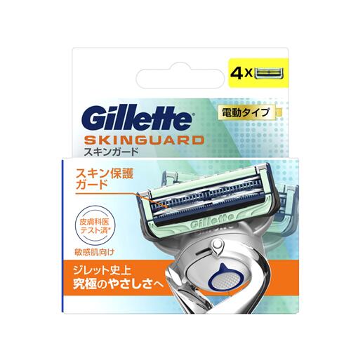 Gillette SKINGUARD POWERジレット【スキンガード パワー】【替刃4個入】肌に優しいソフトタイプ髭剃り 替え刃 電動(SGP) Gillette SKINGUARD POWERジレット【スキンガード パワー】【替刃4個入】肌に優しいソフトタイプ髭剃り 替え刃 電動(SGP)