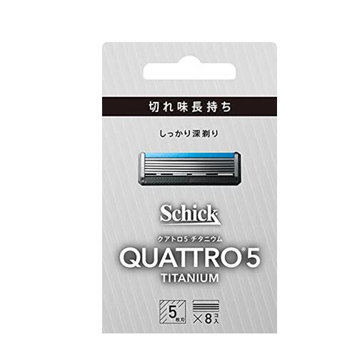 Schick シックQUATTRO5 クアトロ5 チタニウム 替刃8個入【QTMI5-8】デザインカッター付 髭剃り ヒゲ 5枚刃