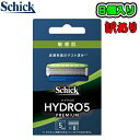 Schick (シック)【超得訳あり】ハイドロ5 プレミアム 【敏感肌用】替刃8個入【HPM5-8 SS】HYDRO5 5枚刃 髭剃り替刃 スキンガード付き