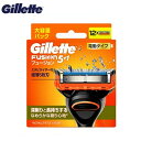 Gilletteジレット 【フュージョンパワー 】【替刃12個入】電動タイプ Fusion5 1 POWER髭剃り カミソリ 髭 ひげ ヒゲ替え刃 替刃(FP)