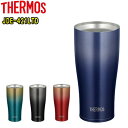 サーモス　THERMOSJDE-421LTD(420mL)真空断熱タンブラープレゼントに最適　保温・保冷両用　お酒やコーヒー・お茶も長時間冷たい！結露しない！父の日　母の日　誕生日　マイコップ