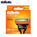 Gillette ジレット フュージョン 替刃8個入