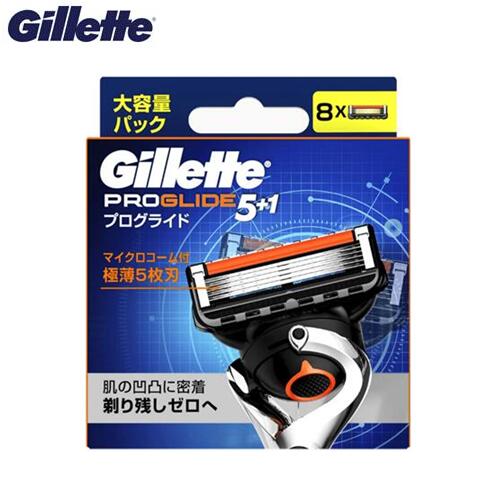 Gillette ジレットプログライド マニュアル　替刃8個入フレックスボール搭載ホルダー対応PROGLIDE　PROGLIDE5+1髭剃り　カミソリ　ひげ　髭　ヒゲ替え刃　替刃(P)