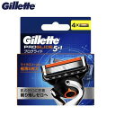 Gillette ジレット【プログライド 】マニュアル【替刃4個入】フレックスボール搭載ホルダー対応PROGLIDE PROGLIDE5 1髭剃り カミソリ ひげ 髭 ヒゲ替え刃 替刃(P)