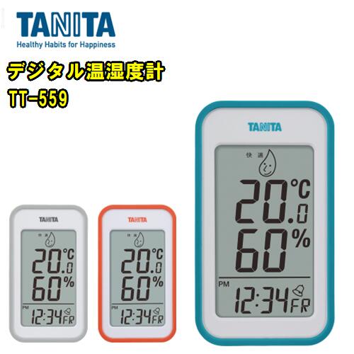 タニタ(TANITA)デジタル温湿度計　TT-559　温度計