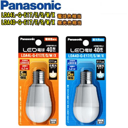 楽天市場】lda4l panasonicの通販 楽天市場】lda4l panasonicの通販