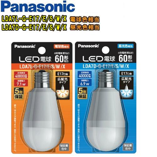 楽天市場】lda7d-g-e17/e/s/wの通販 楽天市場】lda7d-g-e17/e/s/wの通販
